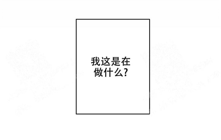 假期旅行英语翻译漫画,第8话1图