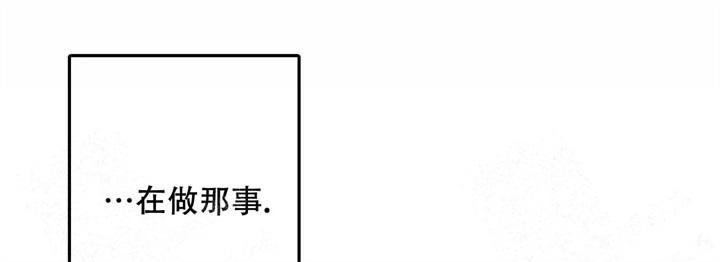 假期旅行英语翻译漫画,第8话4图