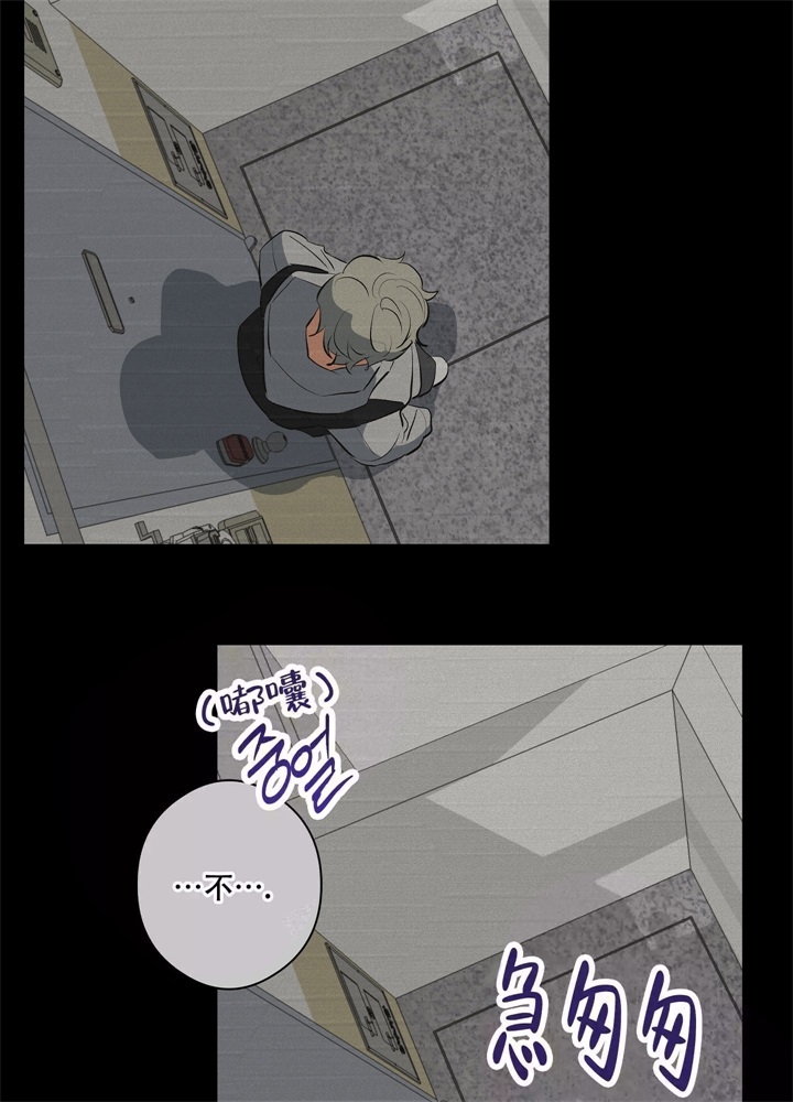 假期旅行的正确打开方法漫画,第9话2图