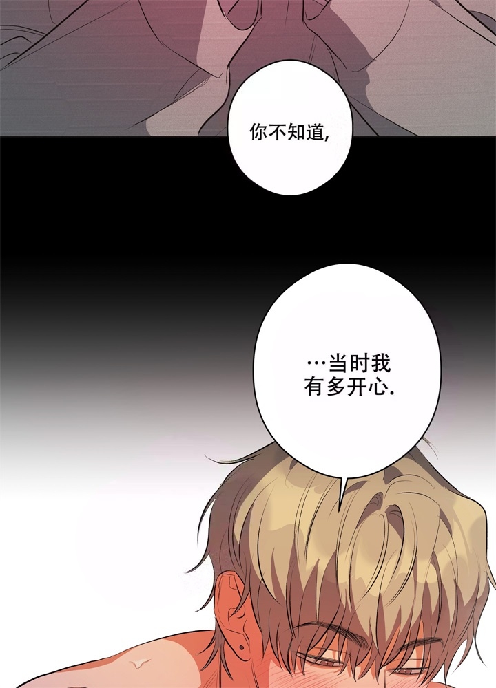 假期旅行的正确打开方法漫画,第9话5图