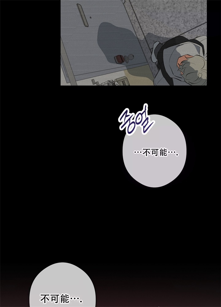 假期旅行的正确打开方法漫画,第9话3图