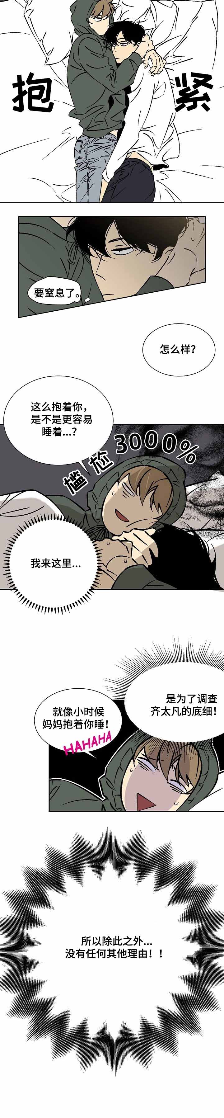 第30话2