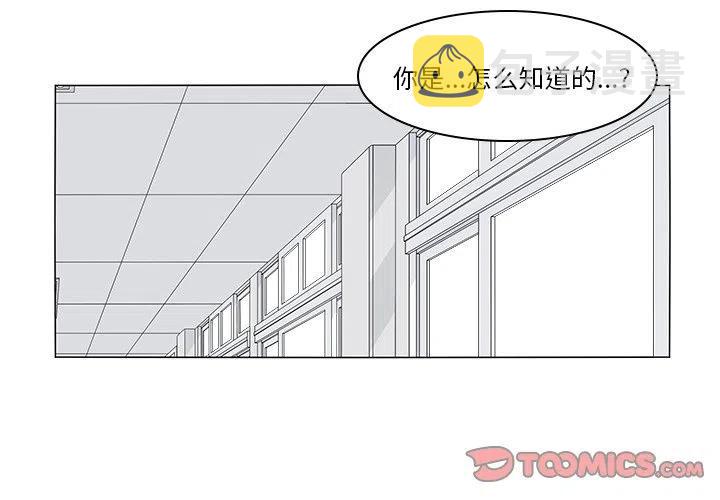 鱼缸中有很多白色的小点点漫画,522图