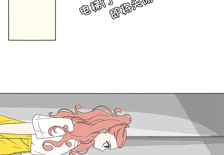 鱼缸中的滤材都有什么用漫画,822图
