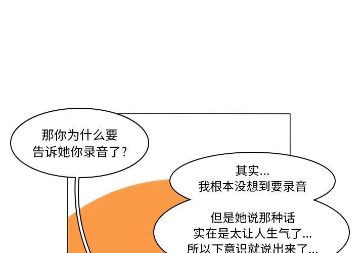 鱼缸中有白色线虫漫画,473图
