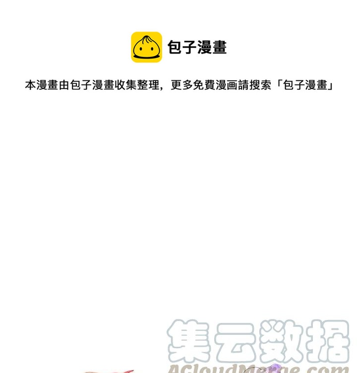 鱼缸中有很多白色的小点点漫画,71图