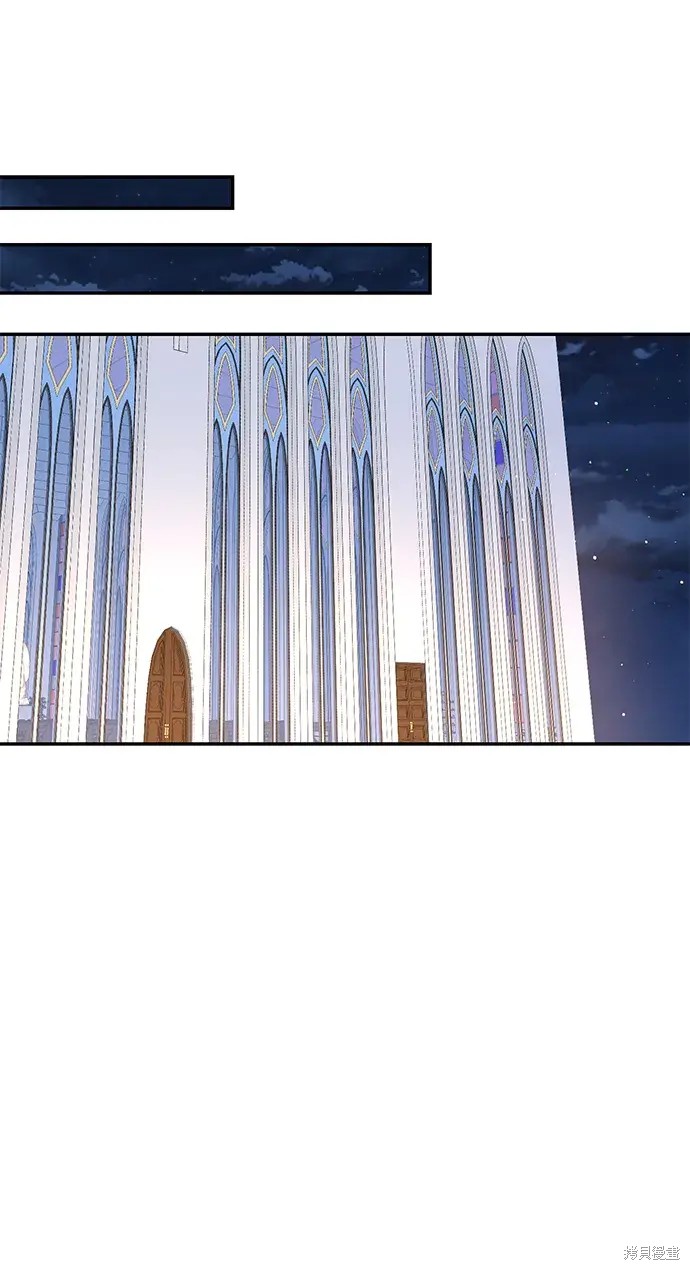暴君想要善良漫画,第44话3图