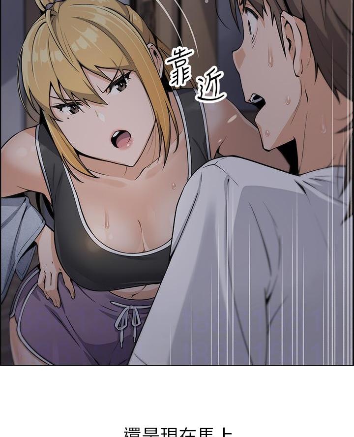 豆腐店都卖什么漫画,第15话4图