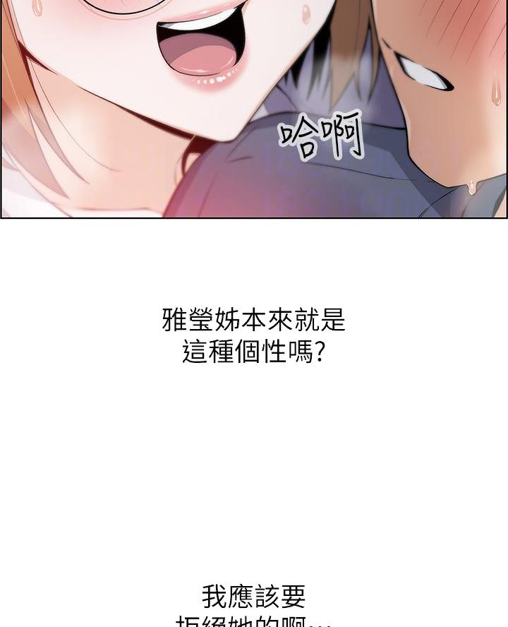 卖豆腐的店铺起什么名字漫画,第21话5图