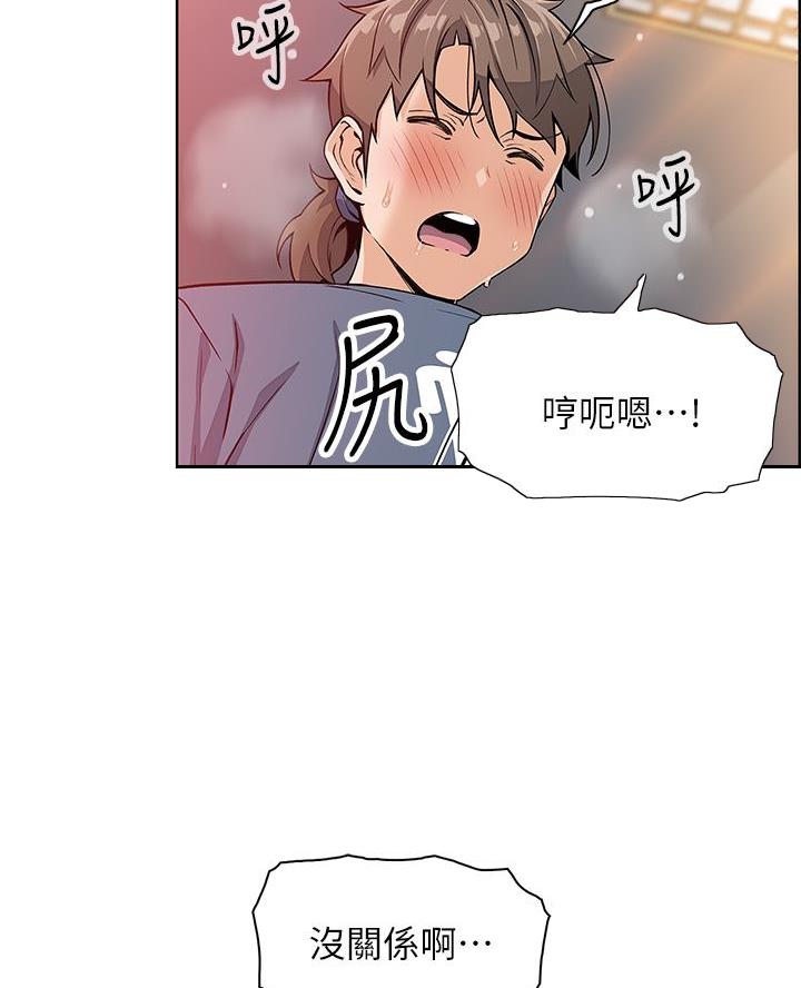 卖豆腐的店铺起什么名字漫画,第21话3图