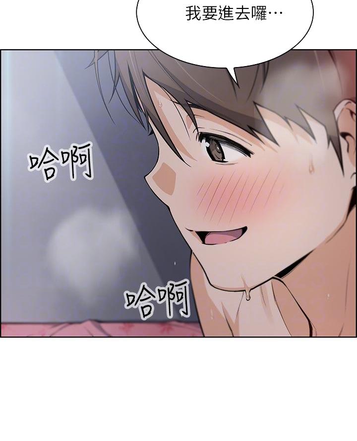 卖豆腐的光头强现场直播漫画,第19话2图