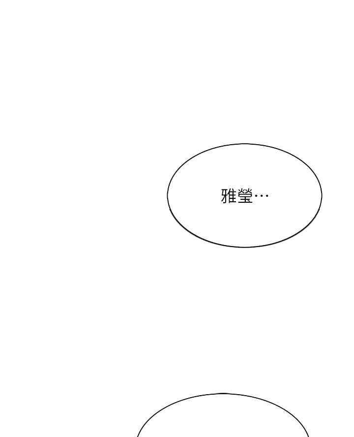卖豆腐的光头强现场直播漫画,第19话1图