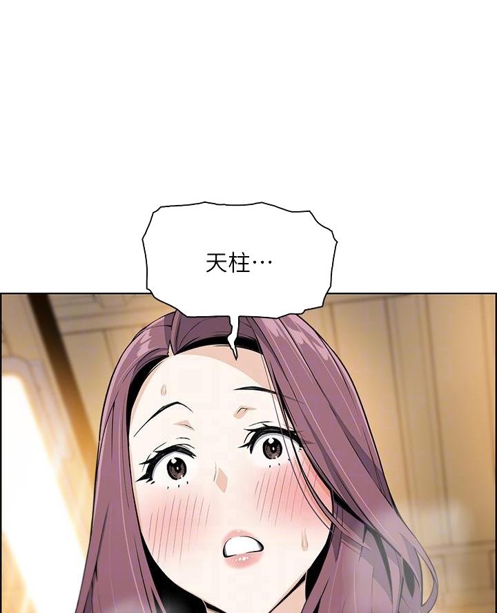 卖豆腐的光头强直播间漫画,第17话1图