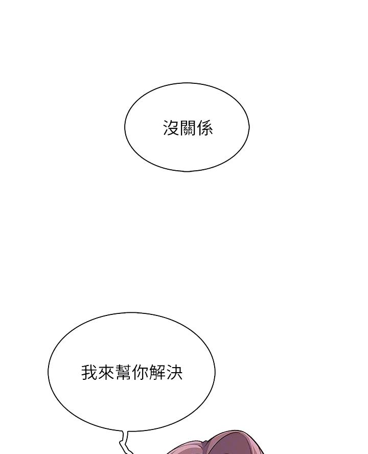 卖豆腐的光头强直播间漫画,第17话5图