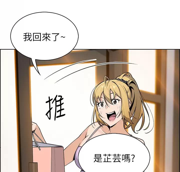 卖豆腐的店无删减在线观看漫画,第43话5图
