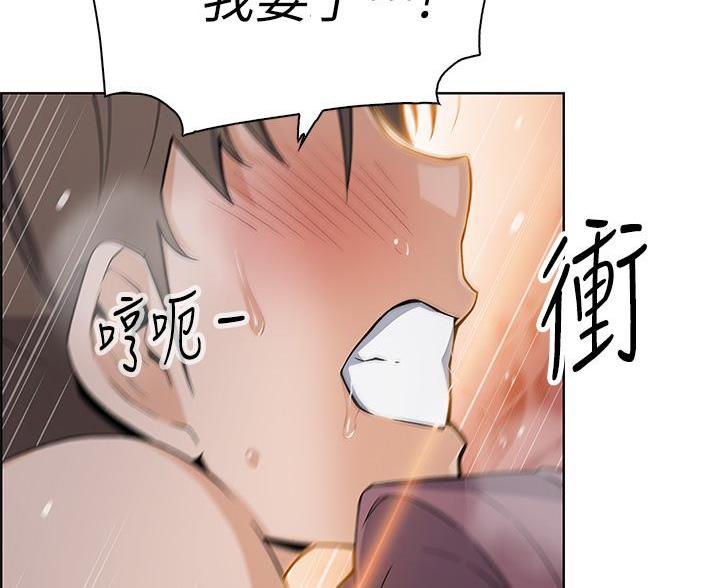 卖豆腐的光头强现场直播漫画,第27话4图