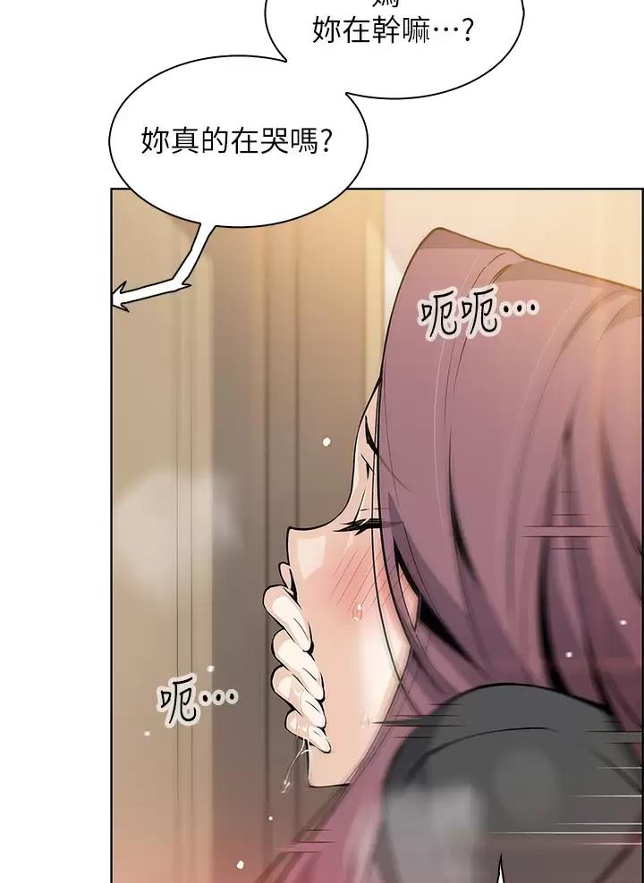 卖豆腐的店 漫画漫画,第59话4图