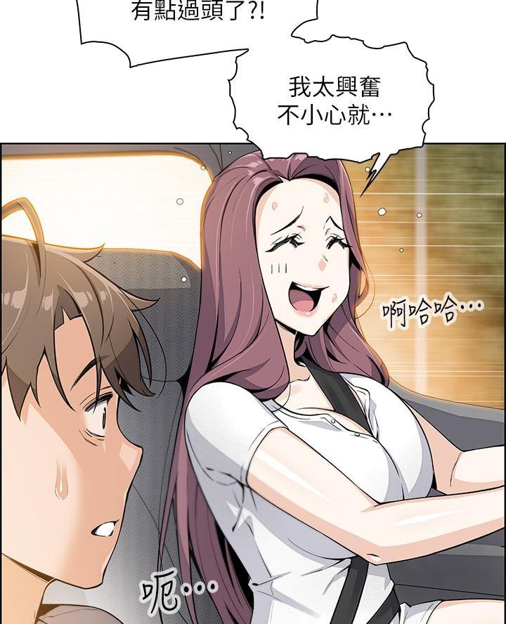 豆腐店都卖什么漫画,第22话5图