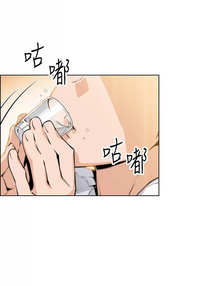 卖豆腐的母免费漫画下拉式无删减漫画,第57话2图