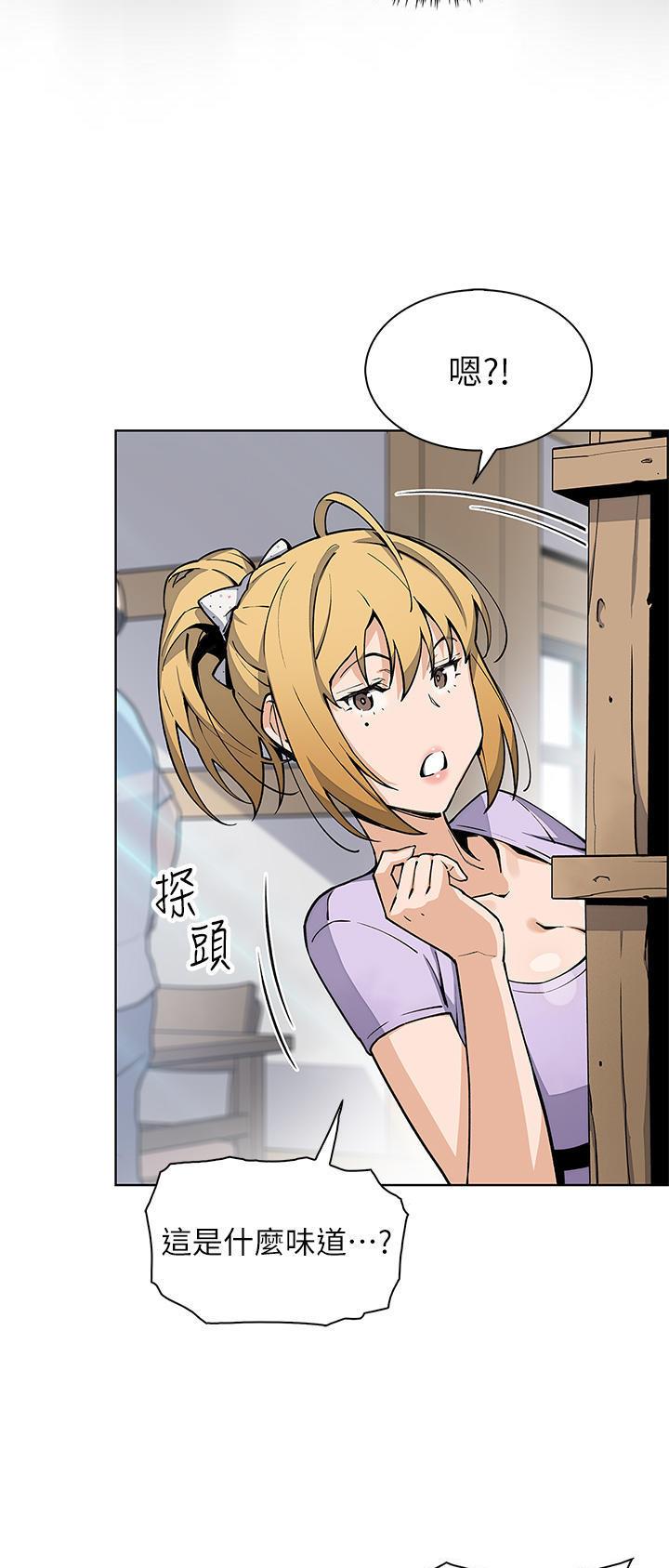 卖豆腐店名字漫画,第71话4图