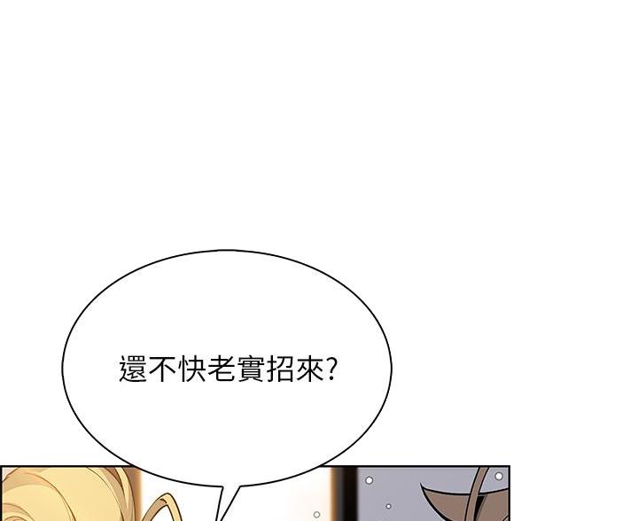 卖豆腐的光头强直播间漫画,第32话1图