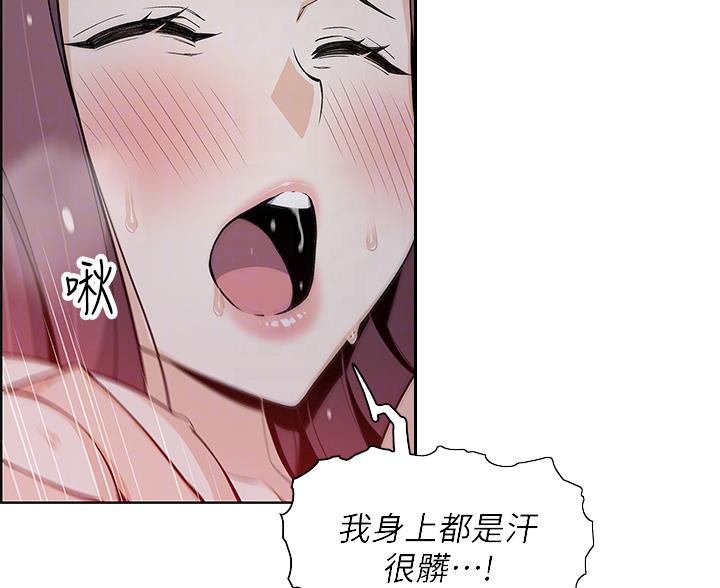 豆腐店都卖什么漫画,第37话4图