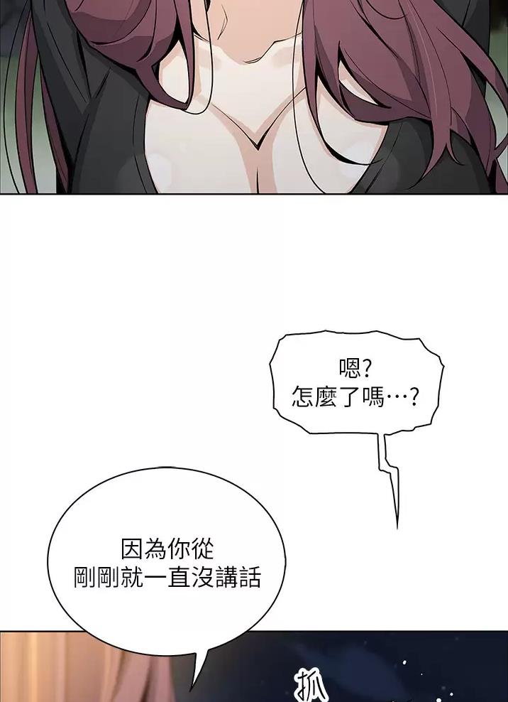 卖豆腐的光头强直播间漫画,第56话4图