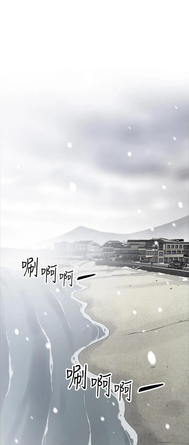 卖豆腐的叫卖声下载漫画,第74话1图
