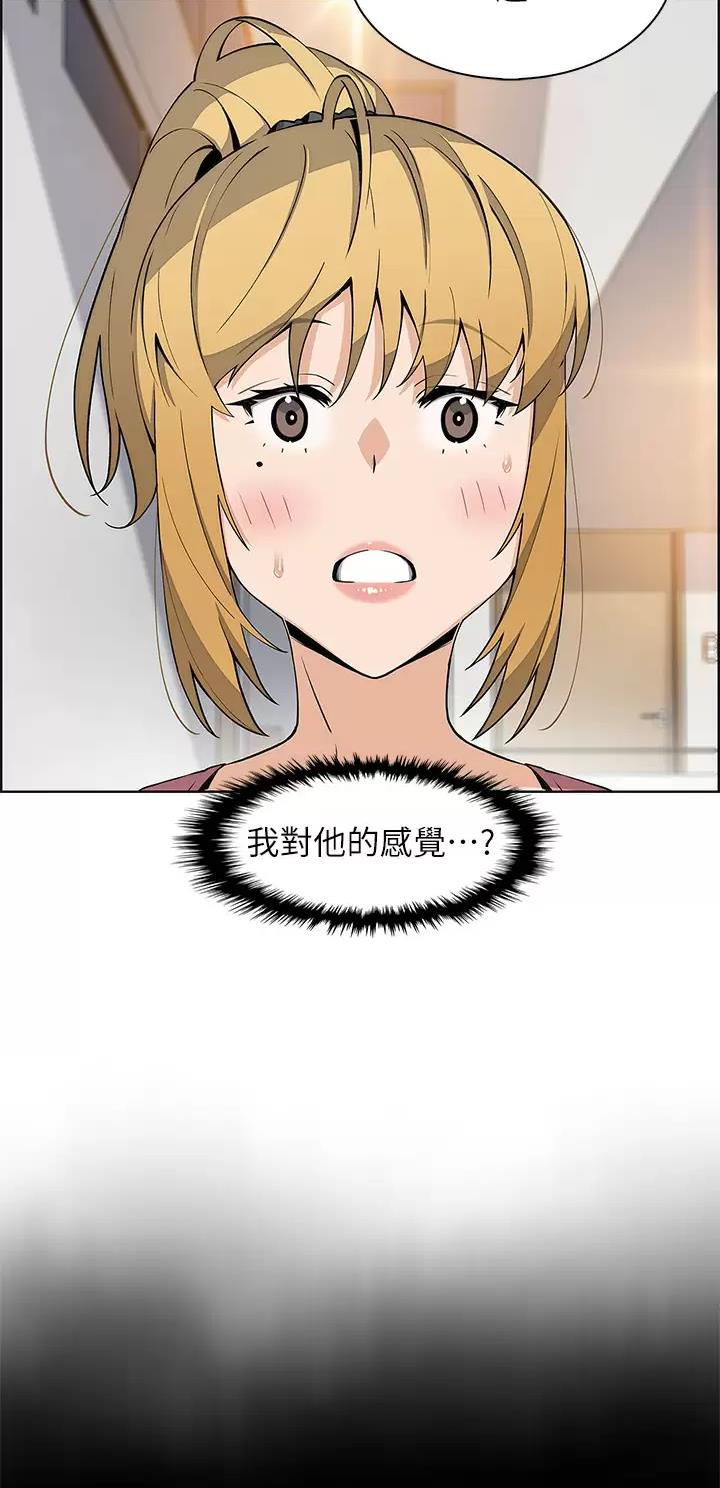 卖豆腐的店免费漫画下拉式漫画,第64话4图