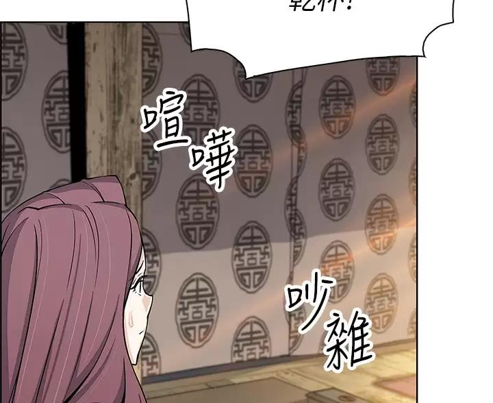 卖豆腐的光头强现场直播漫画,第40话5图