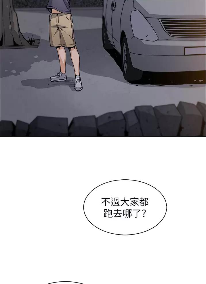 卖豆腐的女孩漫画,第55话4图