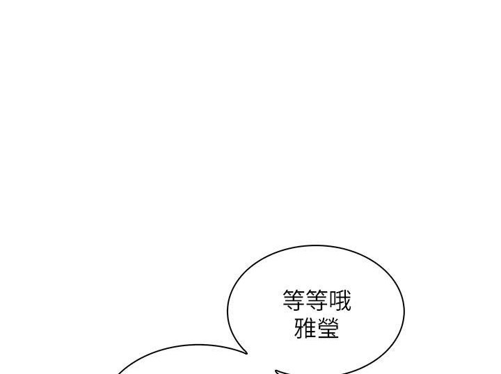 卖豆腐的店长期工作会怎么样漫画,第16话1图