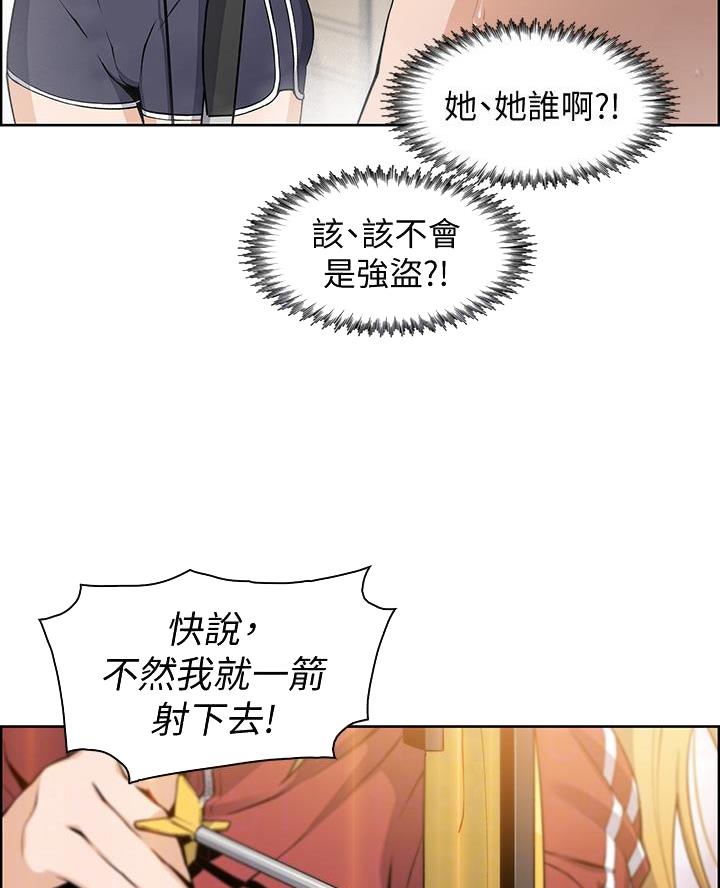 豆腐店都卖什么漫画,第4话4图
