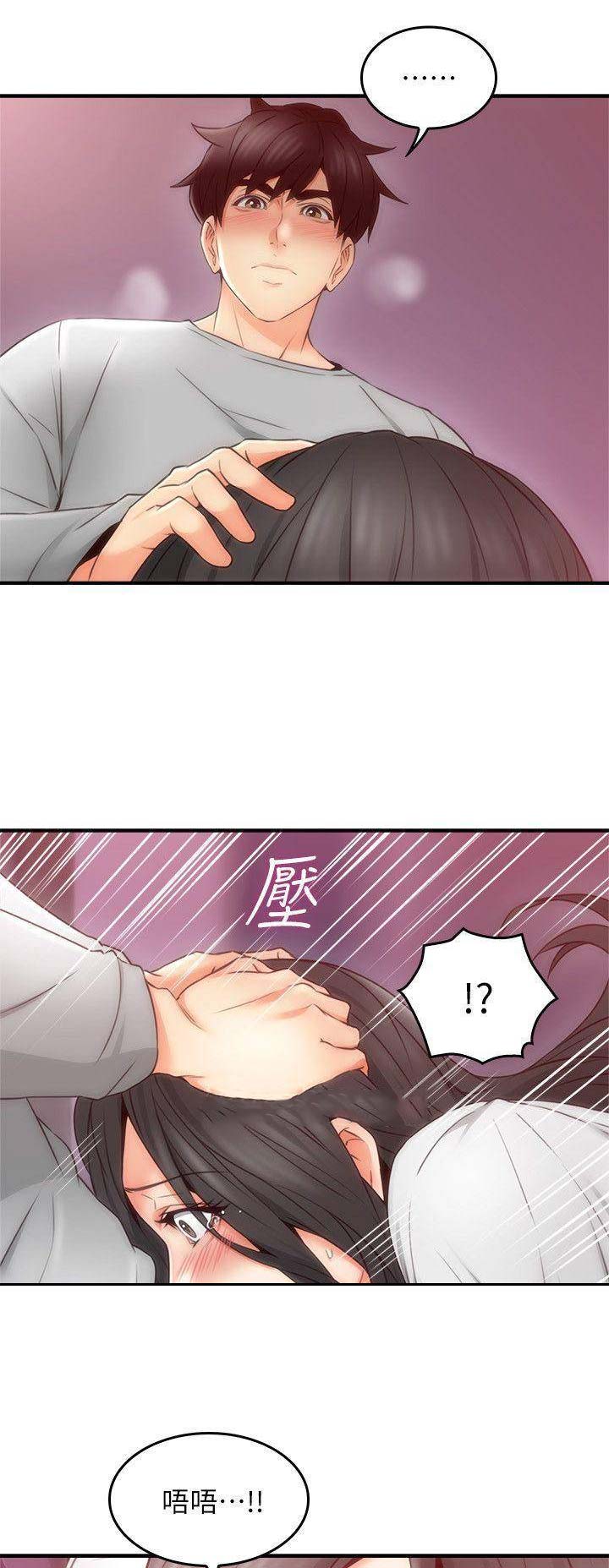 第67话0