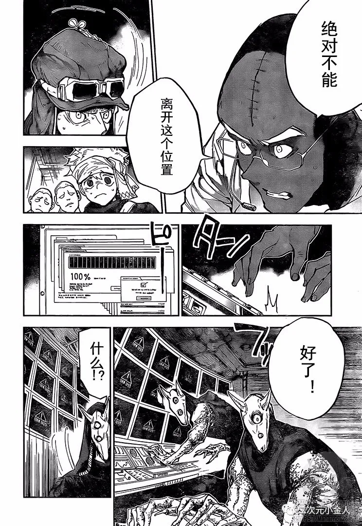 第168话1