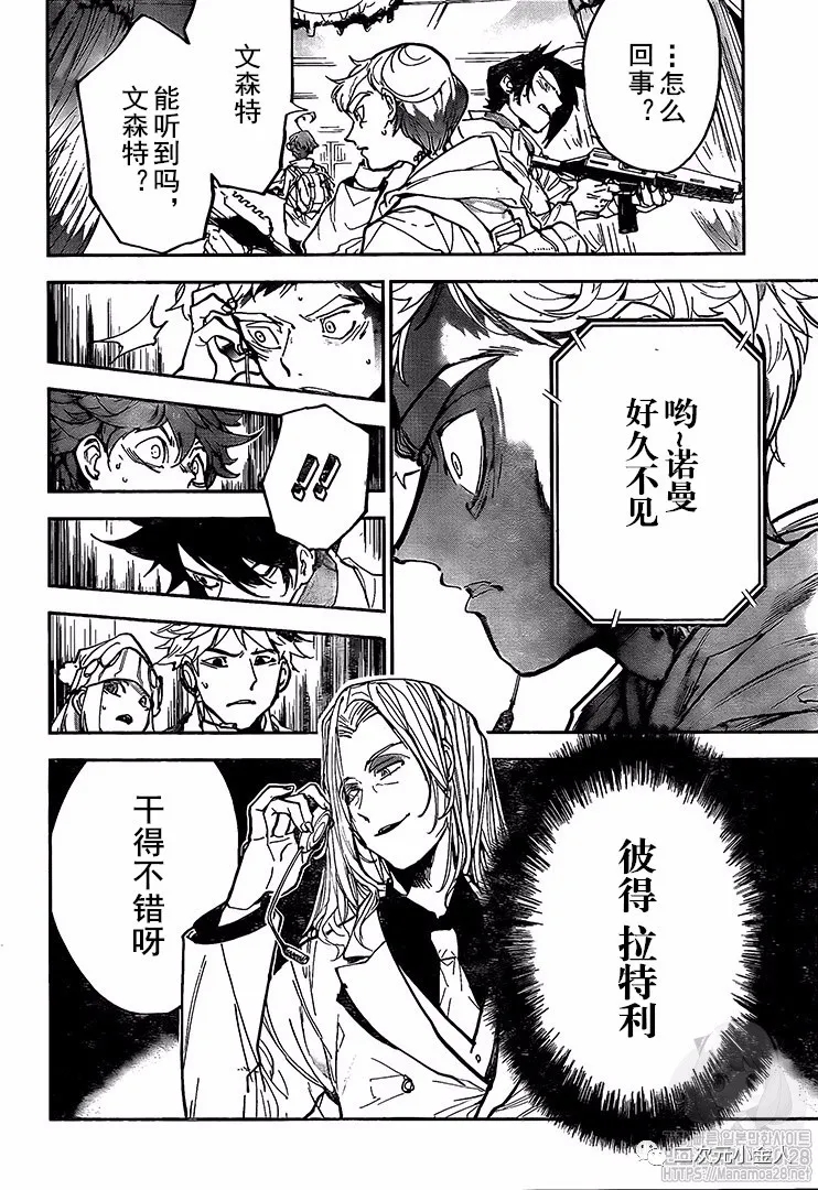 第168话4