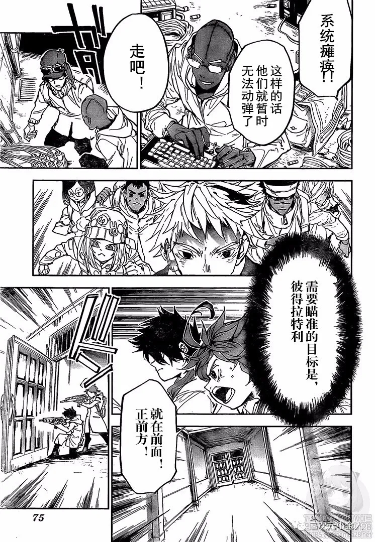 第168话2
