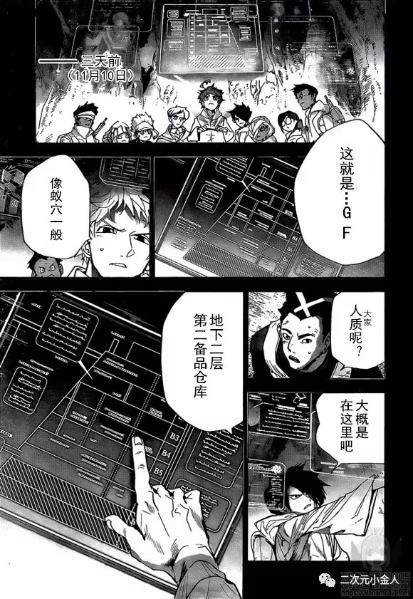 第166话2