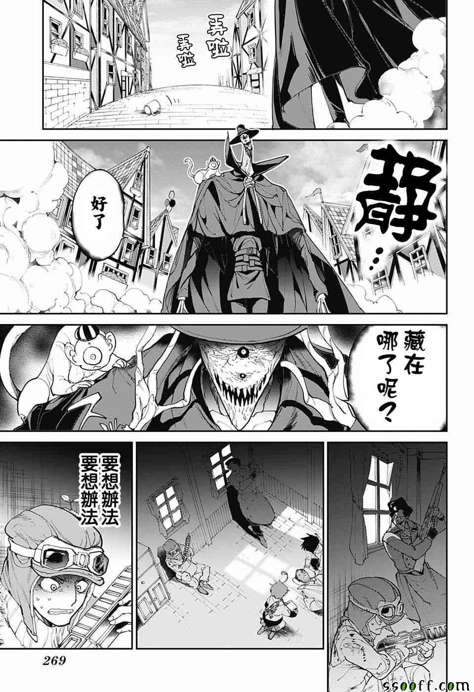 第90话赢吧2
