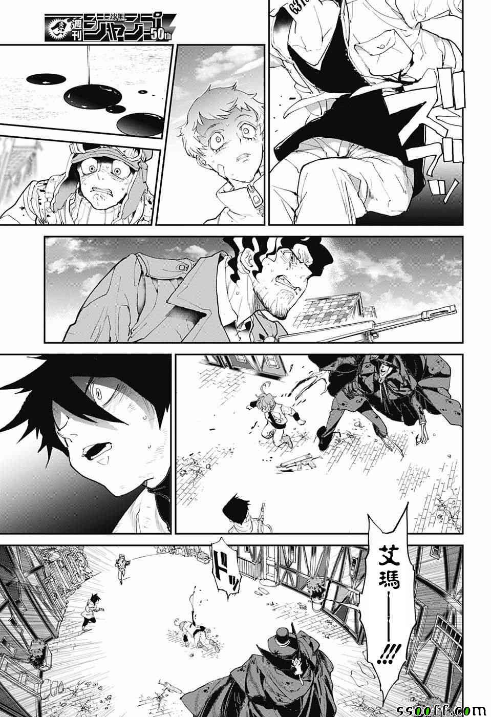 第93话了断2