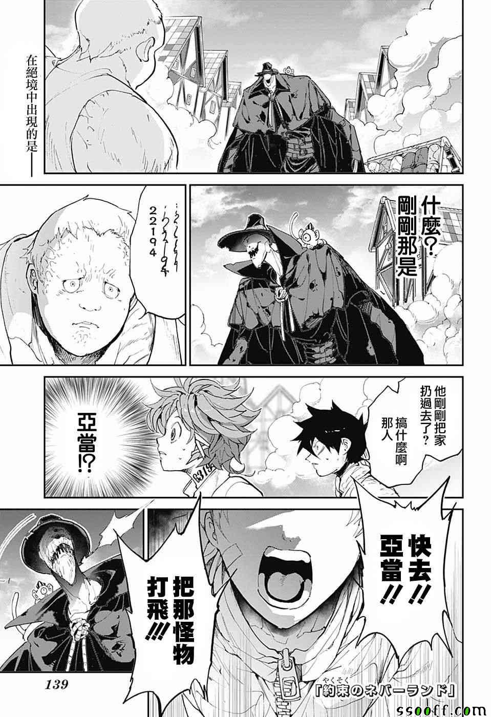 第92话0