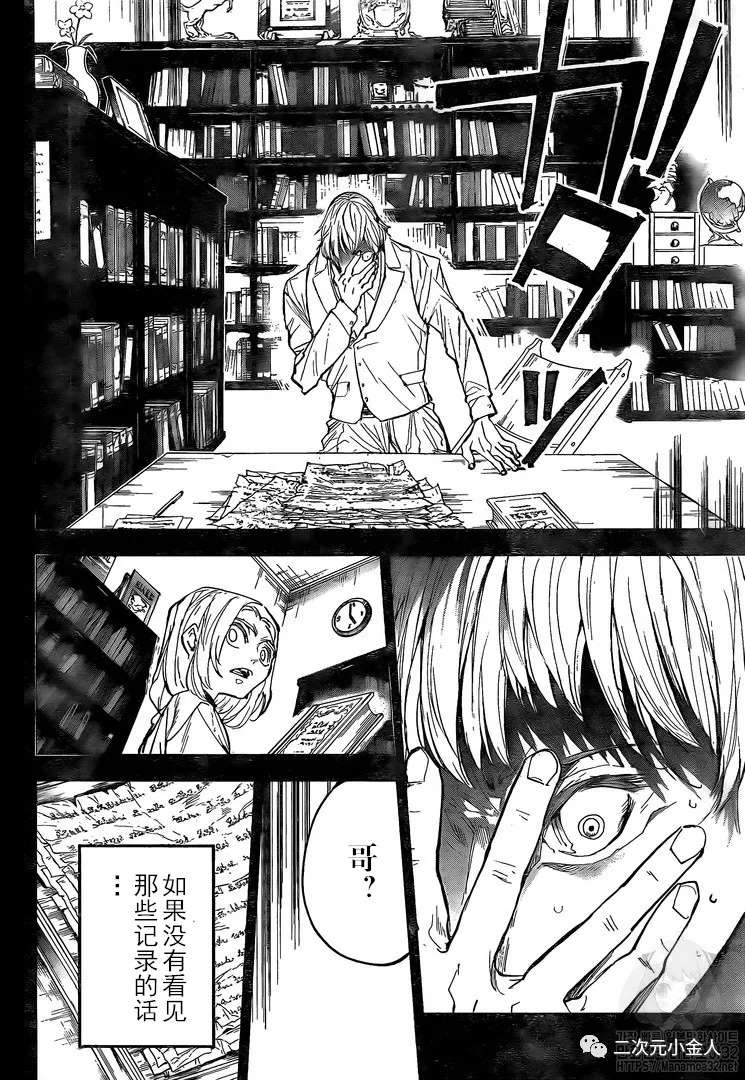 第173话prisoners3