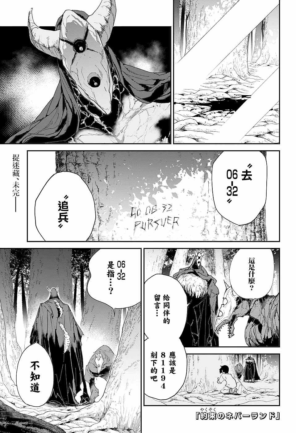 第48话两个世界0