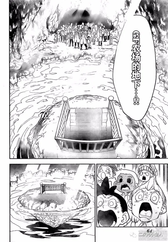 约定的梦幻岛漫画免费观看漫画,第178话前往人类世界4图