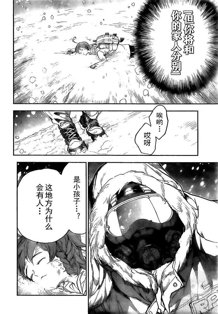 第180话你的一切1