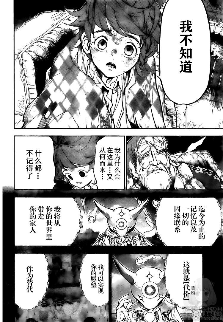 第180话你的一切3