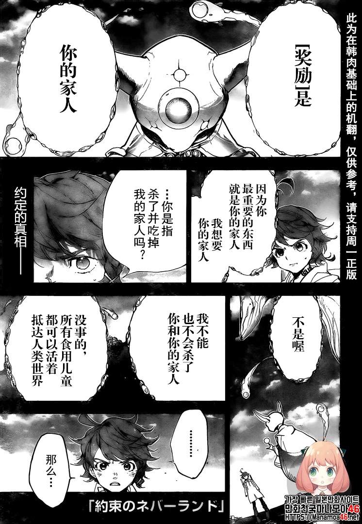 第180话你的一切0