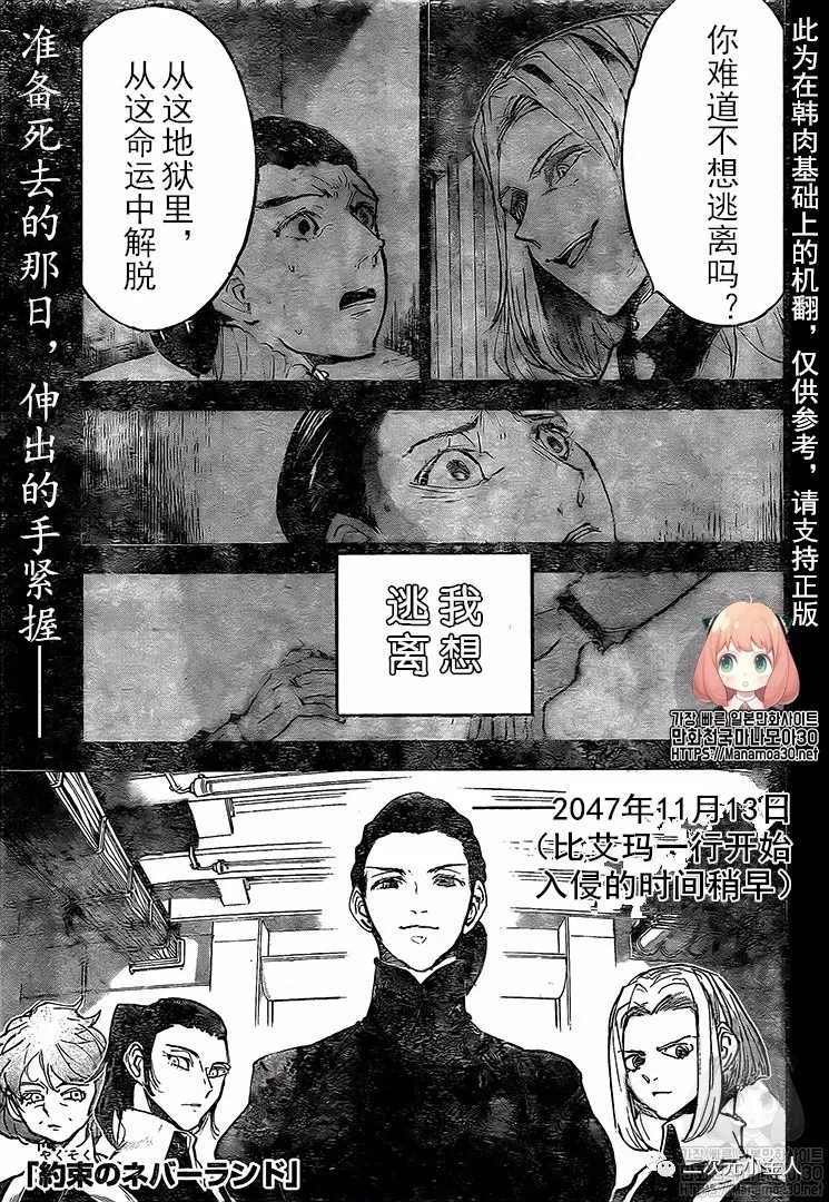 第170话0
