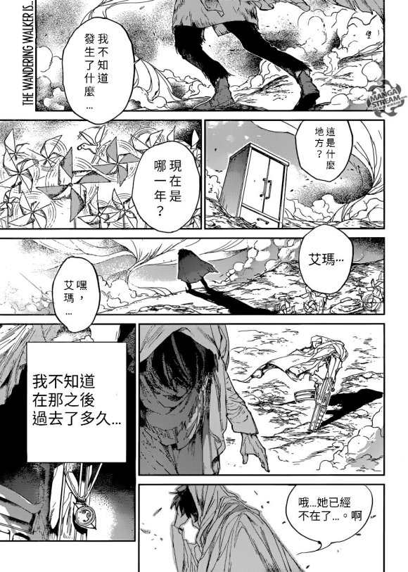 第134话试看版0