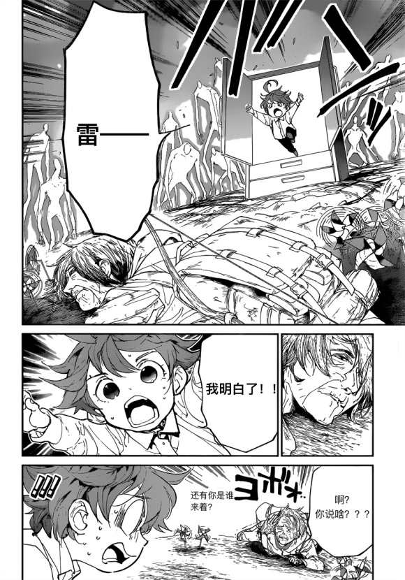 第137话试看版1